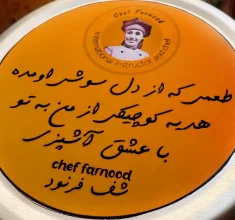 کلاس آموزش سوشی