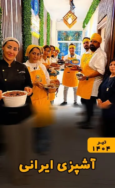 ایرانی تیر ۱۴۰۴